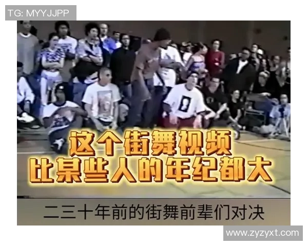 广州街舞队与成都街舞队精彩对决赛后分析力量与技巧的较量