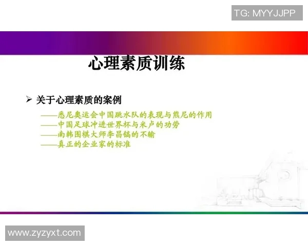 深圳足球队心理素质分析与数据研究探讨球队表现的关键因素